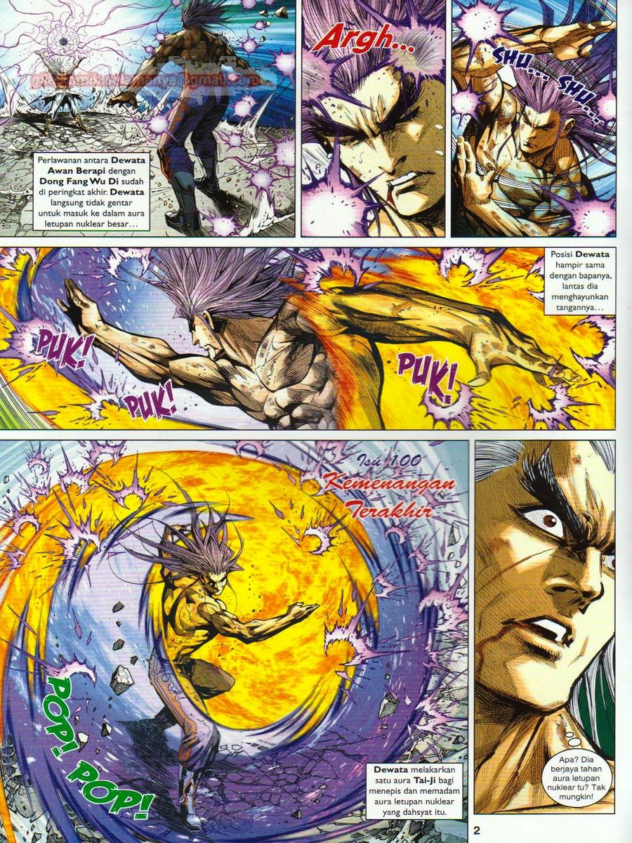 Lagenda Dewata Awan Berapi: Chapter 100 - Page 2