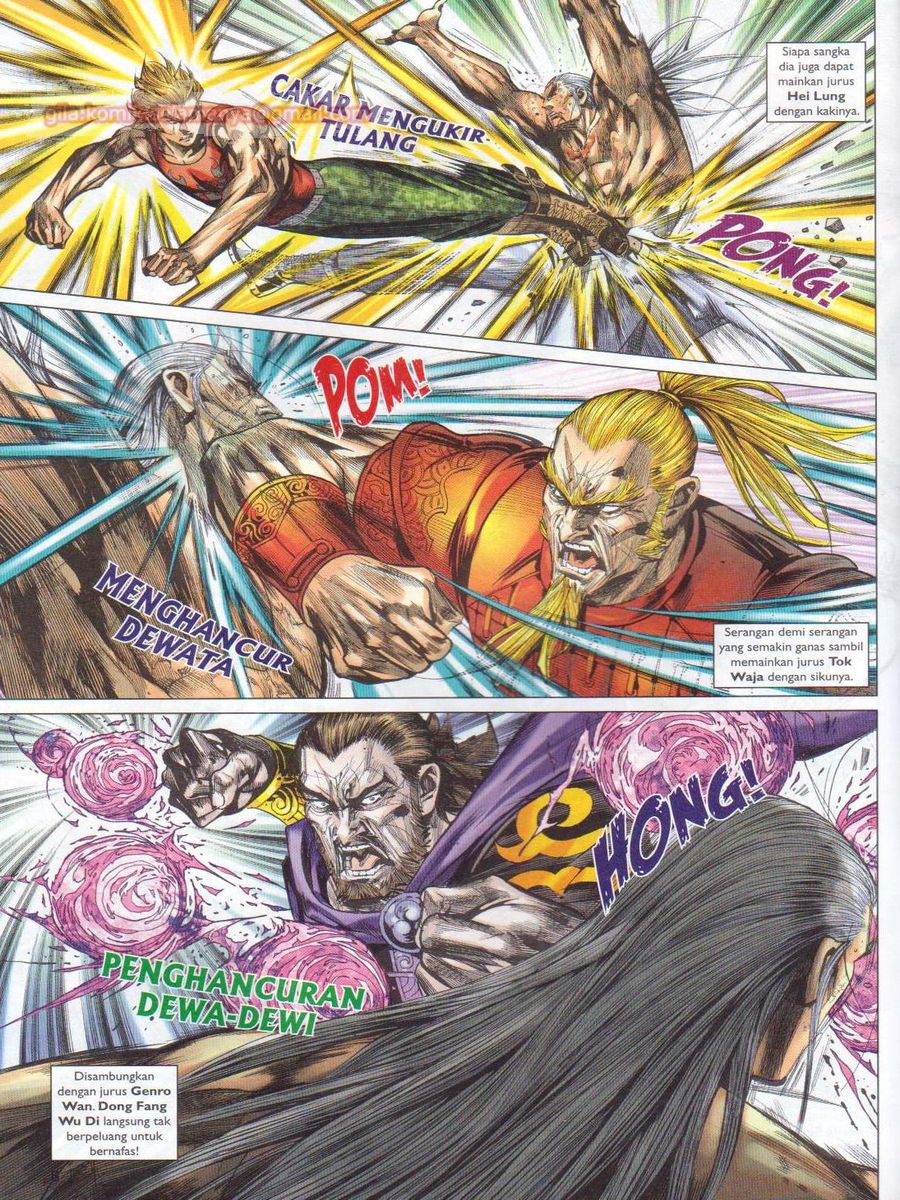 Lagenda Dewata Awan Berapi: Chapter 100 - Page 6