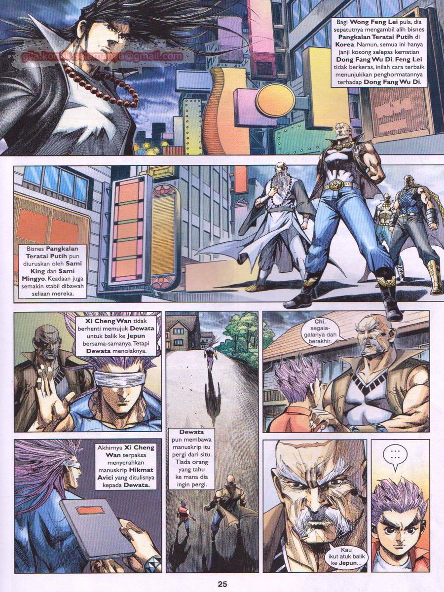 Lagenda Dewata Awan Berapi: Chapter 100 - Page 25