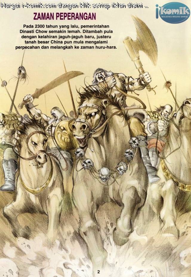 Lagenda Raksasa Puaka 1: Chapter 001 - Page 2