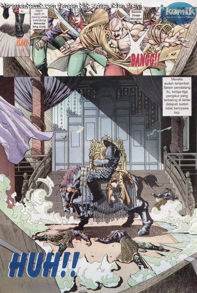 Lagenda Raksasa Puaka 1: Chapter 001 - Page 10