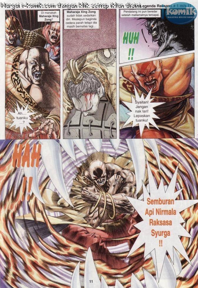 Lagenda Raksasa Puaka 1: Chapter 001 - Page 11