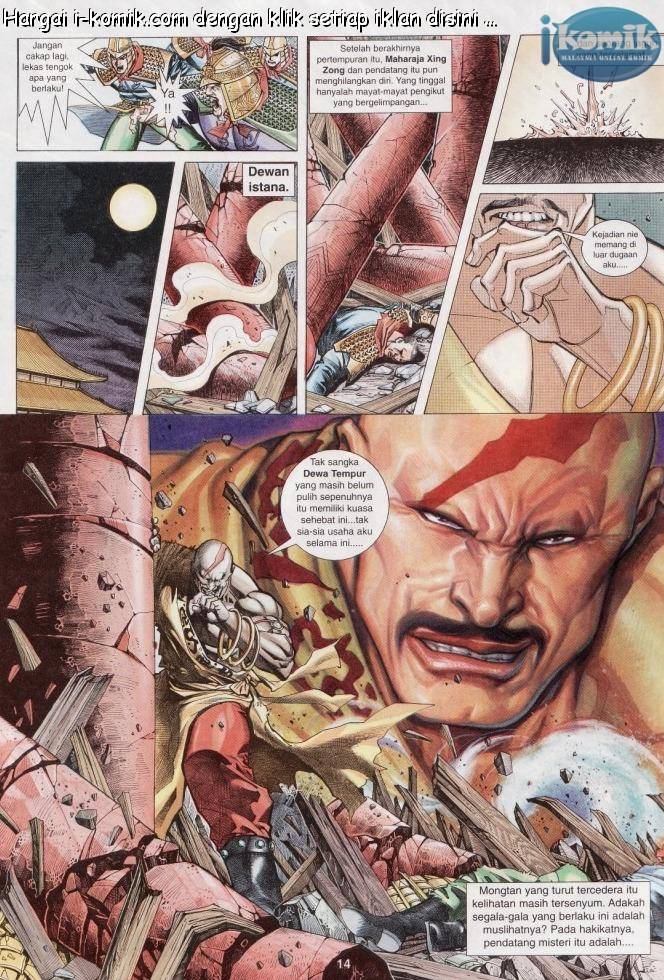 Lagenda Raksasa Puaka 1: Chapter 001 - Page 14