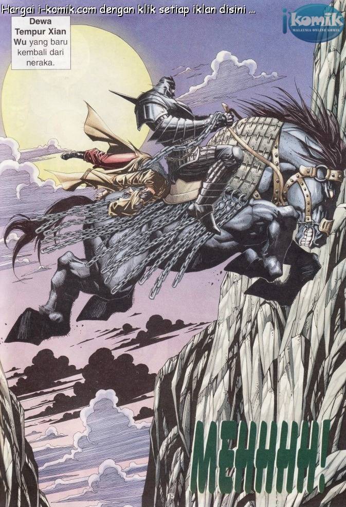 Lagenda Raksasa Puaka 1: Chapter 001 - Page 15