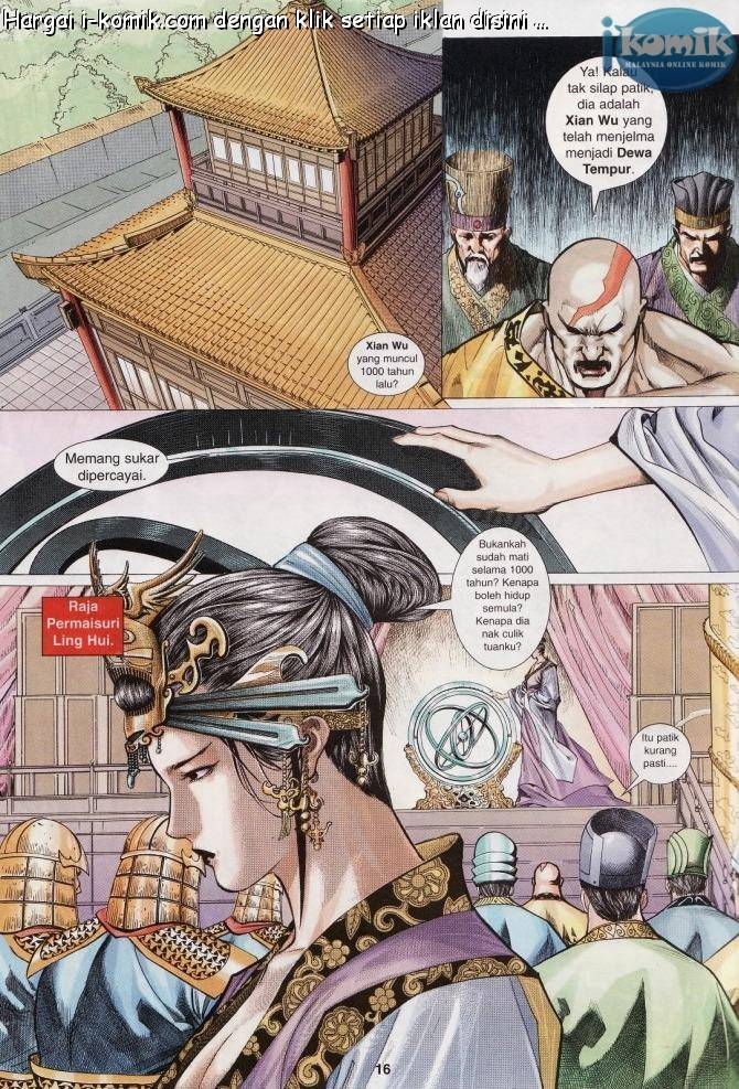 Lagenda Raksasa Puaka 1: Chapter 001 - Page 16