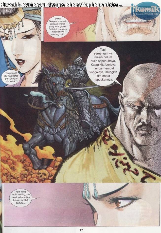 Lagenda Raksasa Puaka 1: Chapter 001 - Page 17