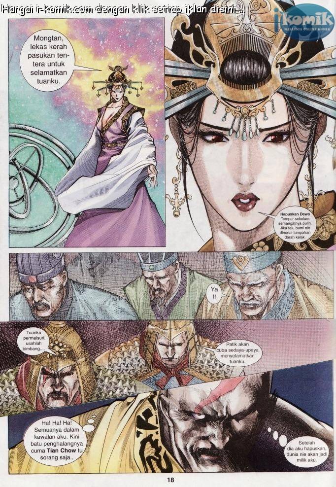 Lagenda Raksasa Puaka 1: Chapter 001 - Page 18