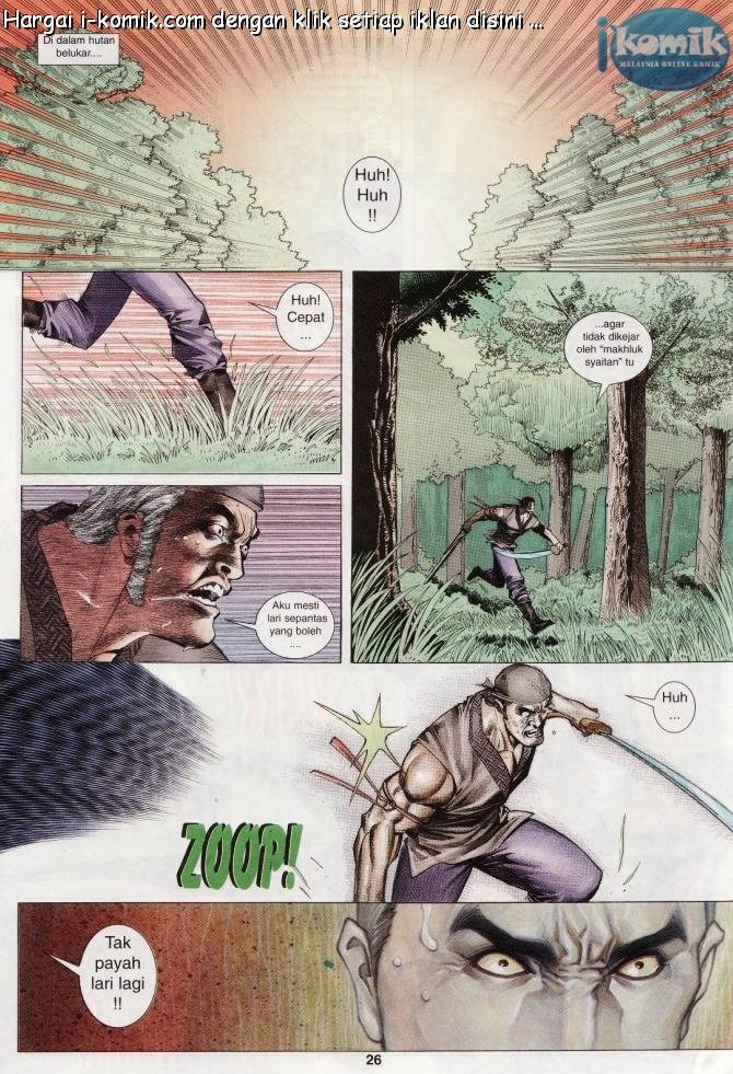 Lagenda Raksasa Puaka 1: Chapter 001 - Page 26