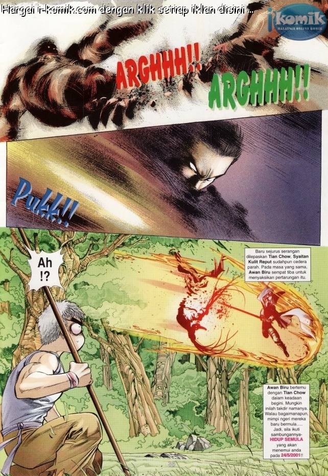 Lagenda Raksasa Puaka 1: Chapter 001 - Page 35