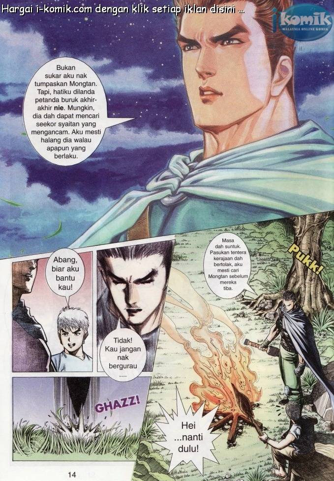 Lagenda Raksasa Puaka 1: Chapter 002 - Page 14