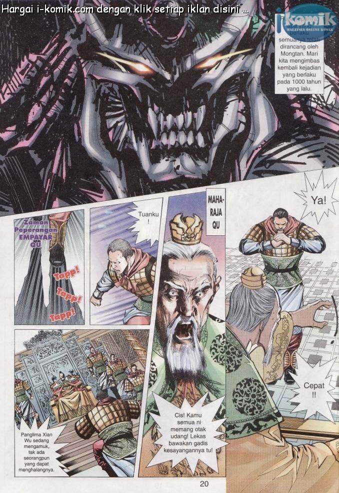 Lagenda Raksasa Puaka 1: Chapter 002 - Page 20