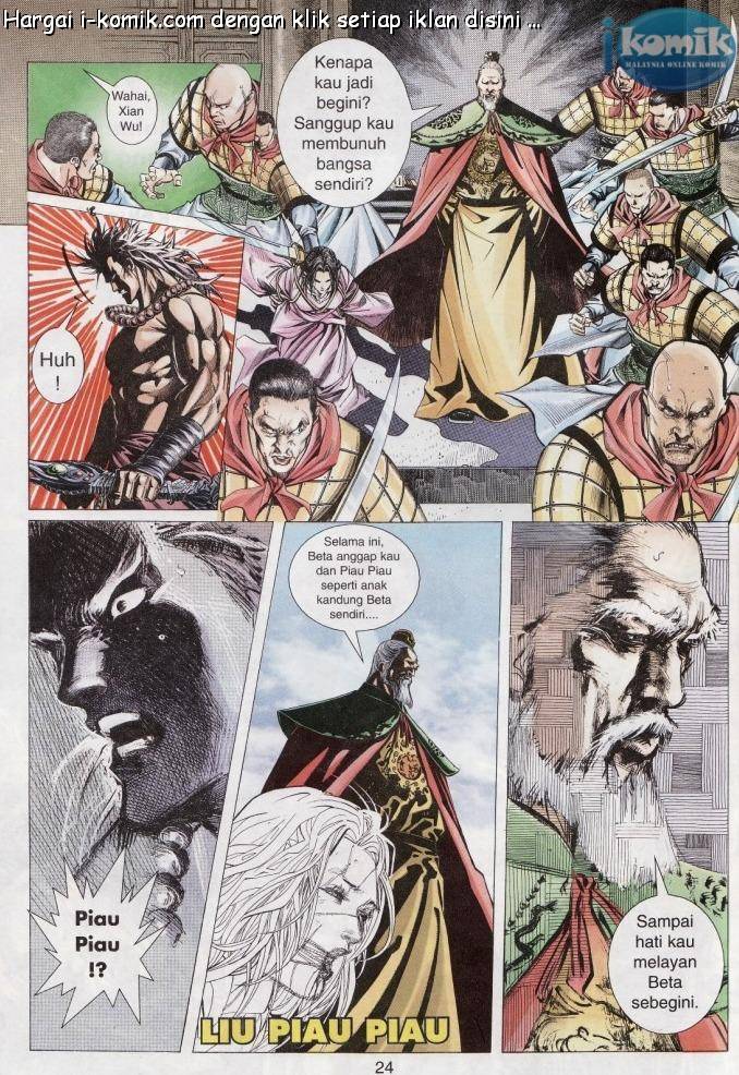 Lagenda Raksasa Puaka 1: Chapter 002 - Page 24