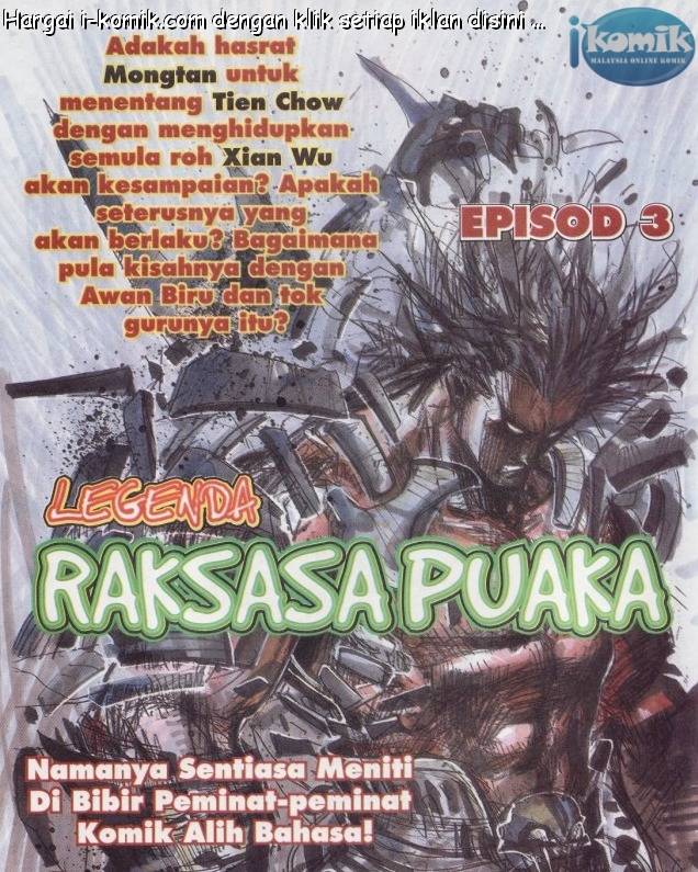 Lagenda Raksasa Puaka 1: Chapter 002 - Page 34