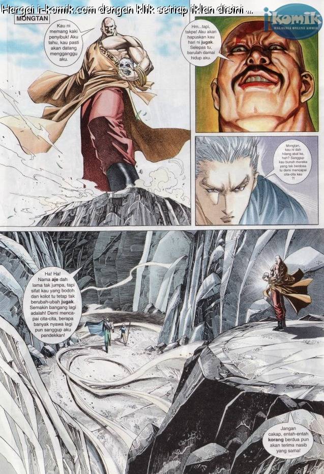 Lagenda Raksasa Puaka 1: Chapter 003 - Page 6