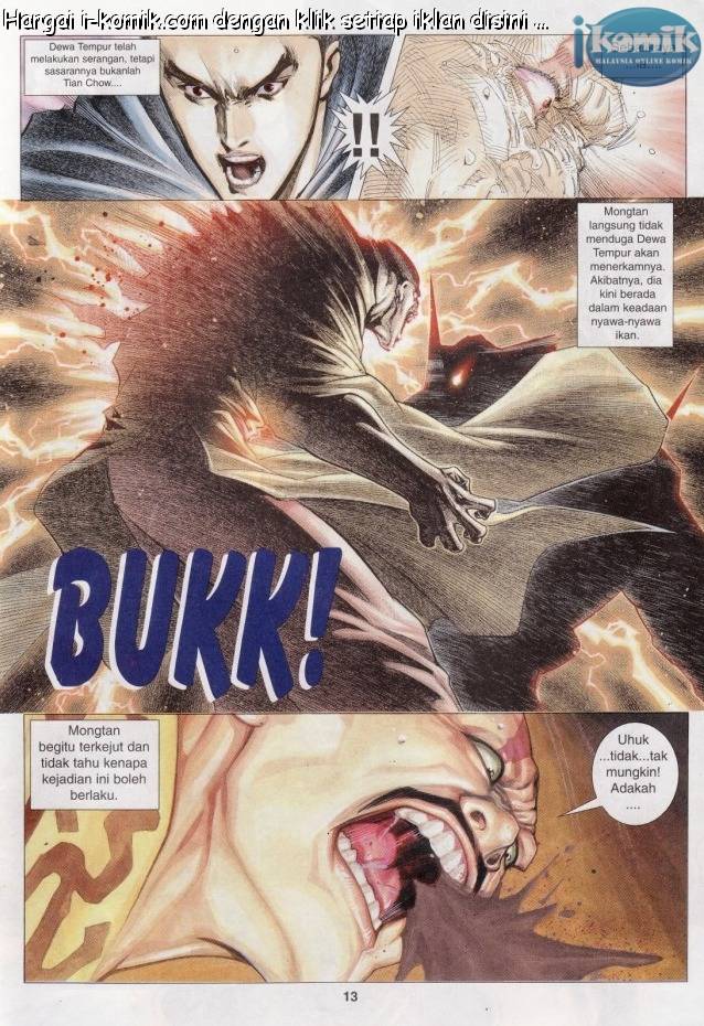 Lagenda Raksasa Puaka 1: Chapter 003 - Page 13