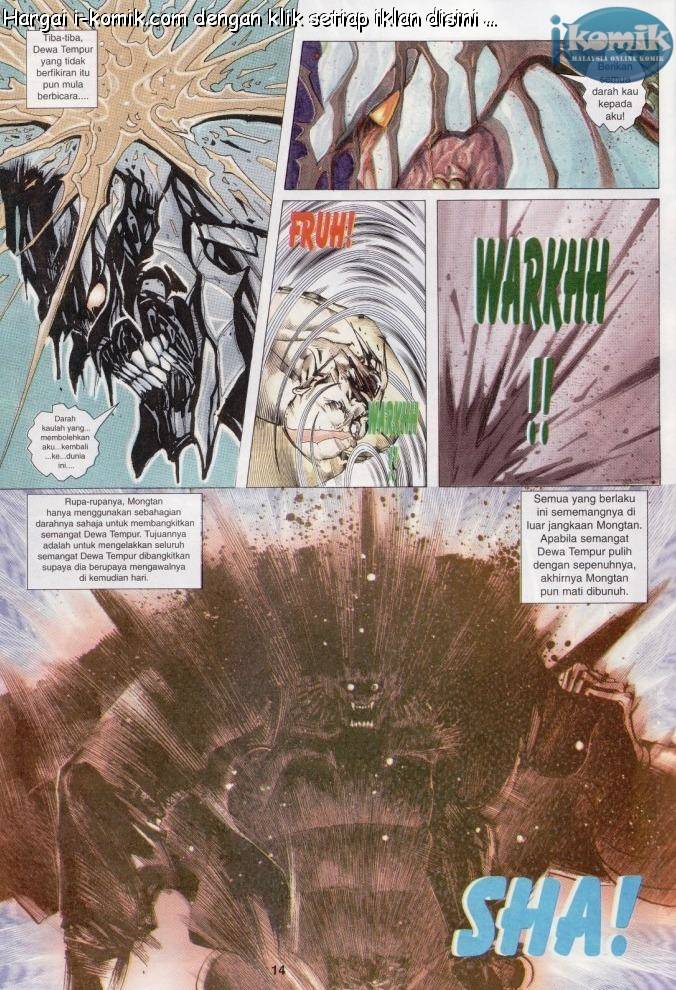 Lagenda Raksasa Puaka 1: Chapter 003 - Page 14