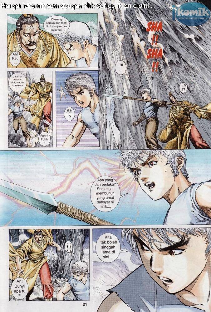 Lagenda Raksasa Puaka 1: Chapter 003 - Page 21