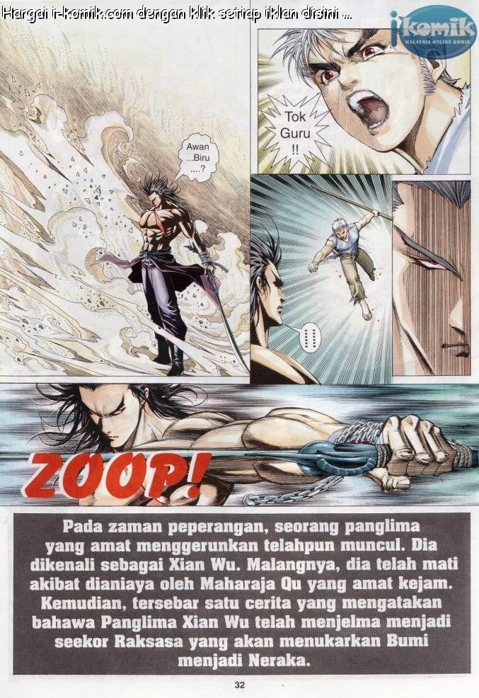 Lagenda Raksasa Puaka 1: Chapter 003 - Page 32