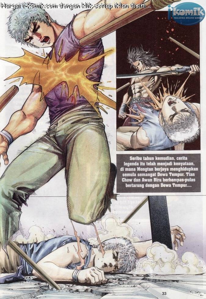 Lagenda Raksasa Puaka 1: Chapter 003 - Page 33