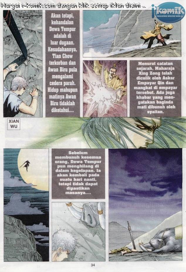 Lagenda Raksasa Puaka 1: Chapter 003 - Page 34