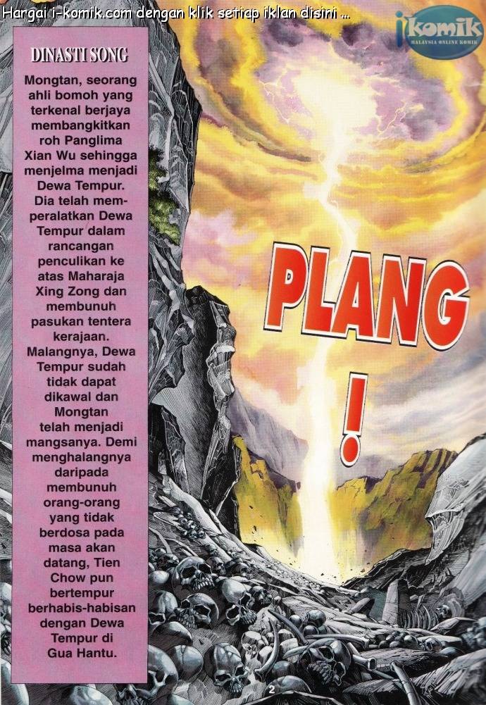 Lagenda Raksasa Puaka 2: Chapter 001 - Page 2