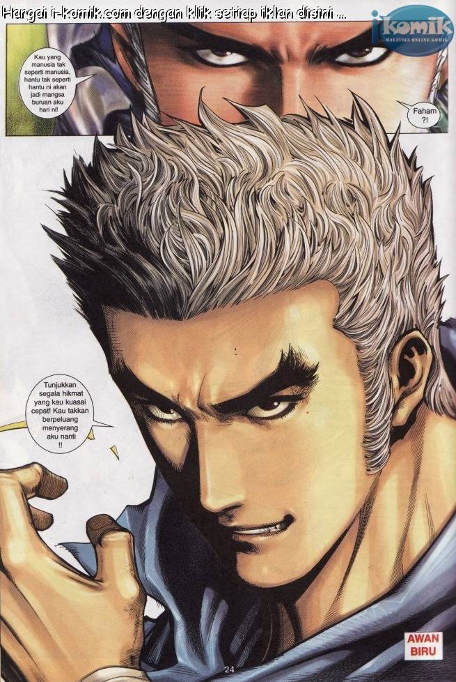 Lagenda Raksasa Puaka 2: Chapter 001 - Page 23