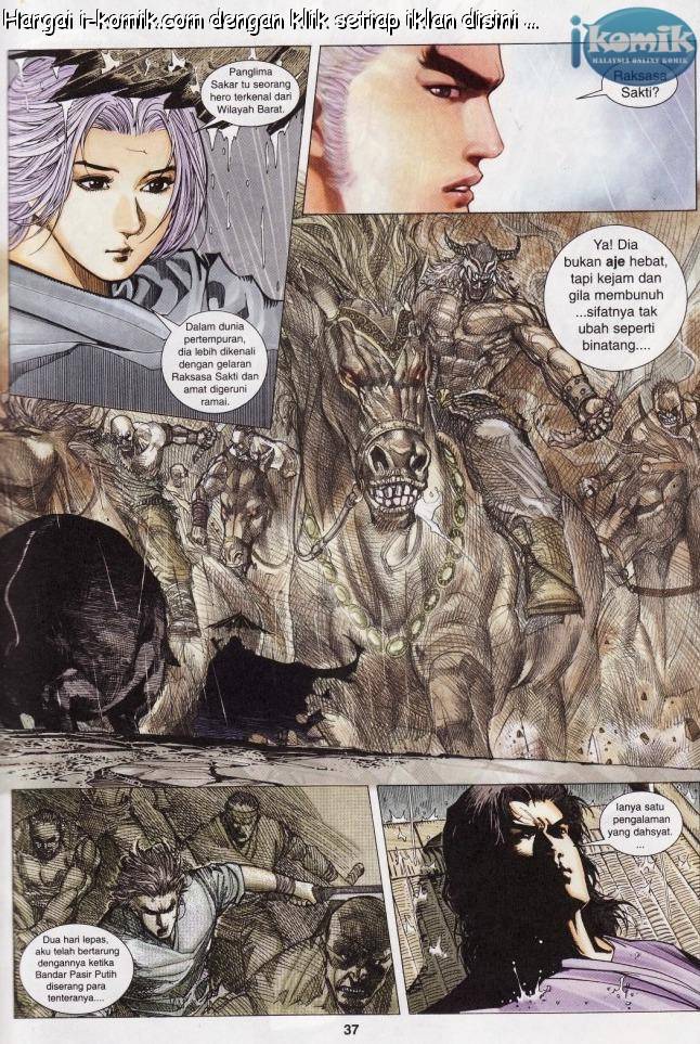 Lagenda Raksasa Puaka 2: Chapter 001 - Page 35