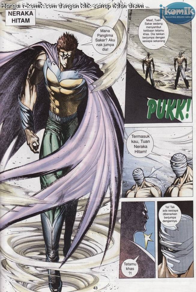 Lagenda Raksasa Puaka 2: Chapter 001 - Page 41