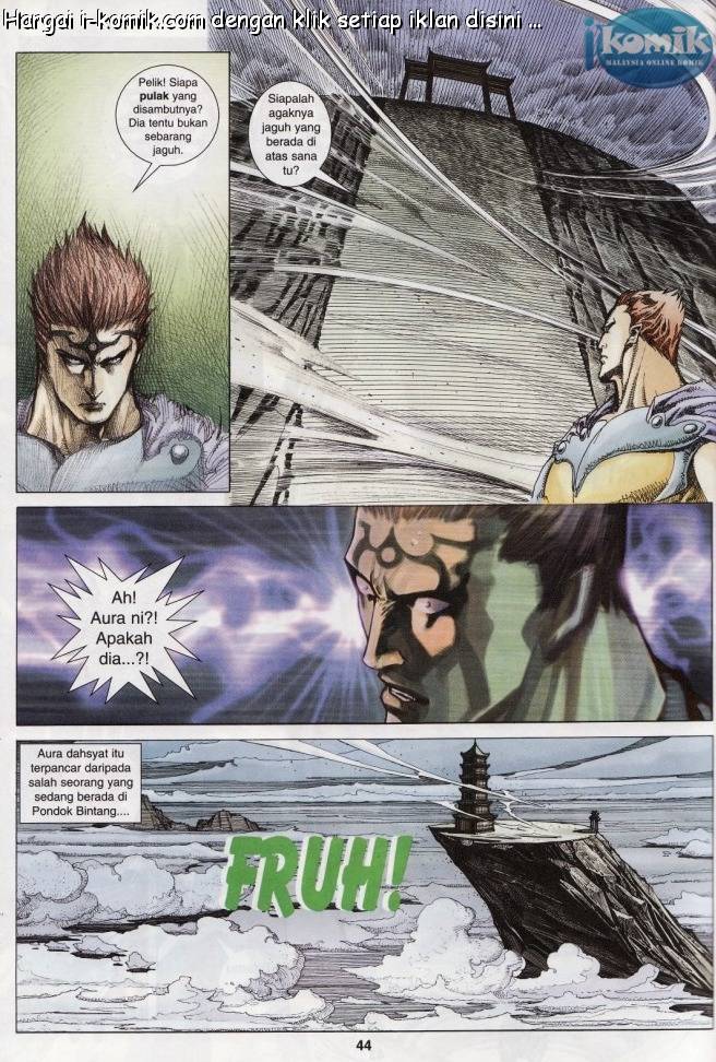 Lagenda Raksasa Puaka 2: Chapter 001 - Page 42