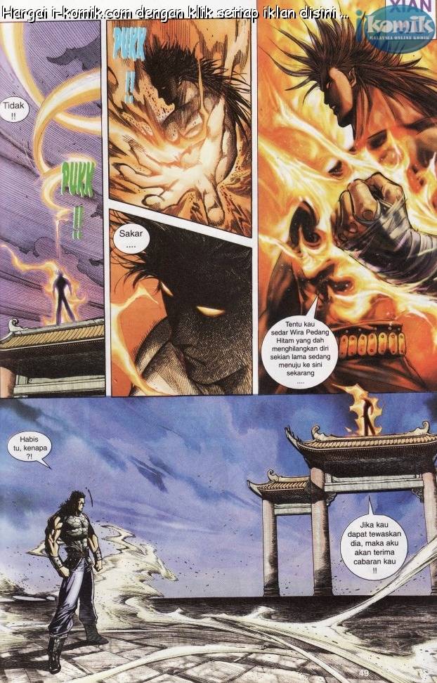 Lagenda Raksasa Puaka 2: Chapter 001 - Page 47