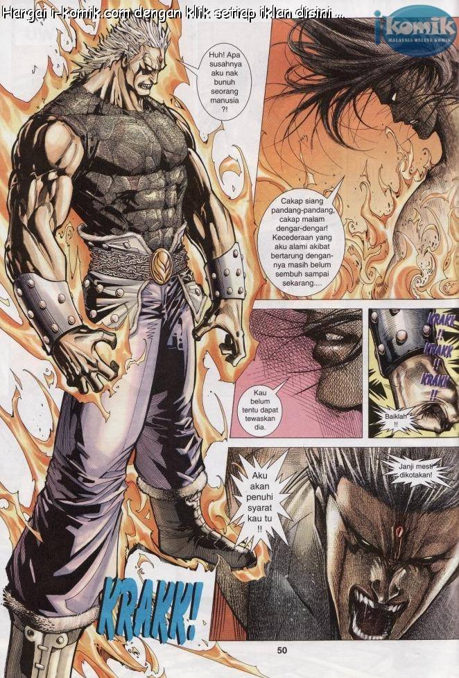 Lagenda Raksasa Puaka 2: Chapter 001 - Page 48