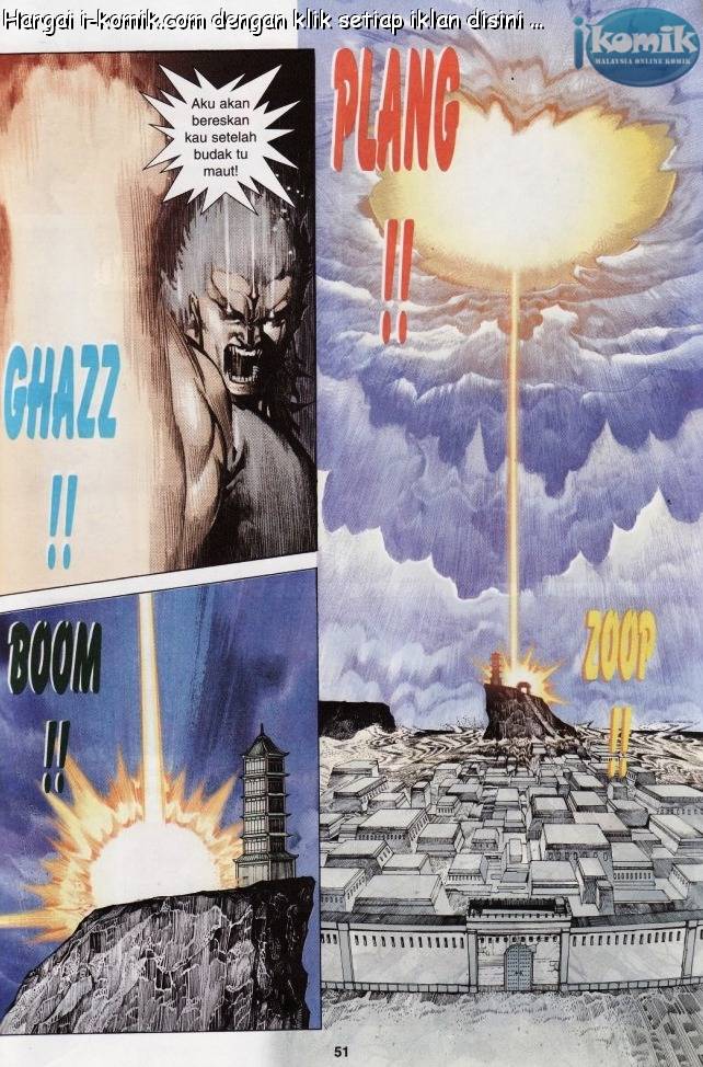 Lagenda Raksasa Puaka 2: Chapter 001 - Page 49