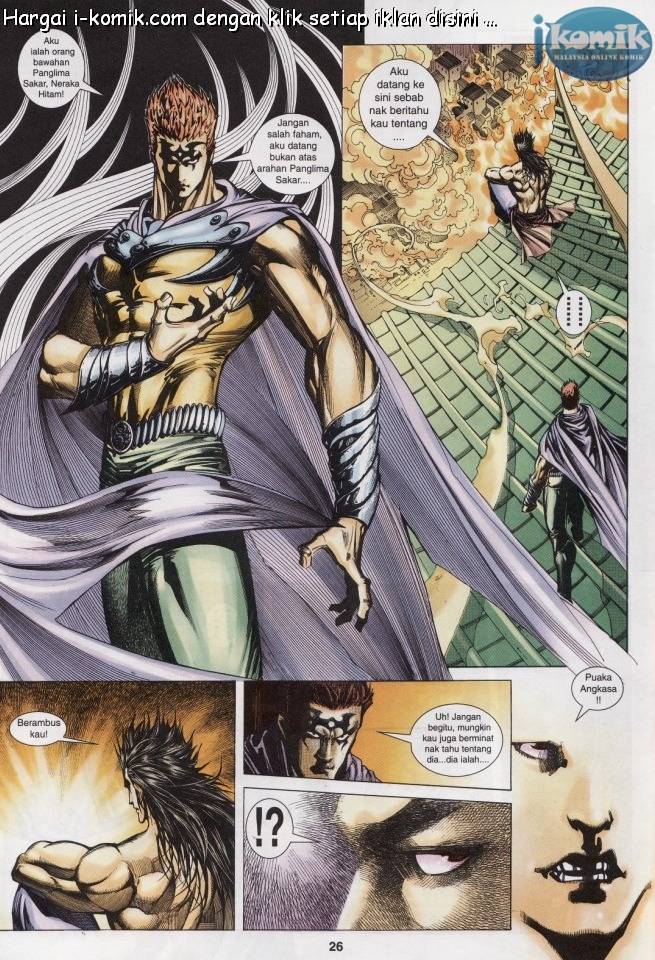 Lagenda Raksasa Puaka 2: Chapter 003 - Page 26