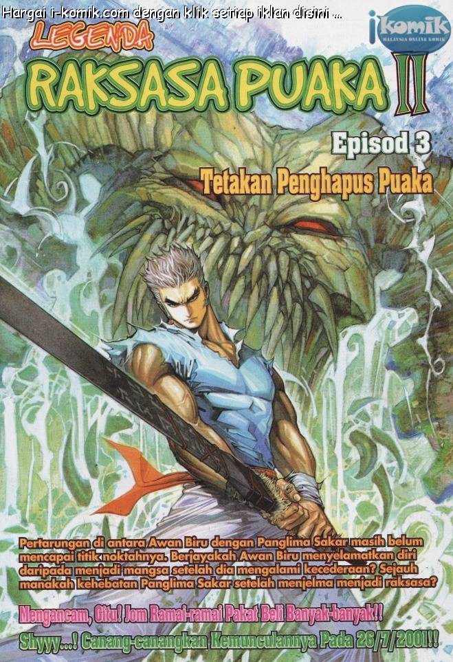 Lagenda Raksasa Puaka 2: Chapter 003 - Page 34