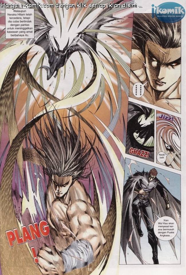 Lagenda Raksasa Puaka 2: Chapter 004 - Page 12