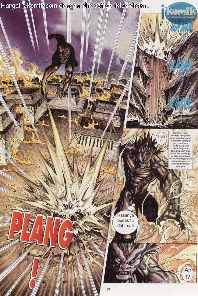 Lagenda Raksasa Puaka 2: Chapter 004 - Page 17