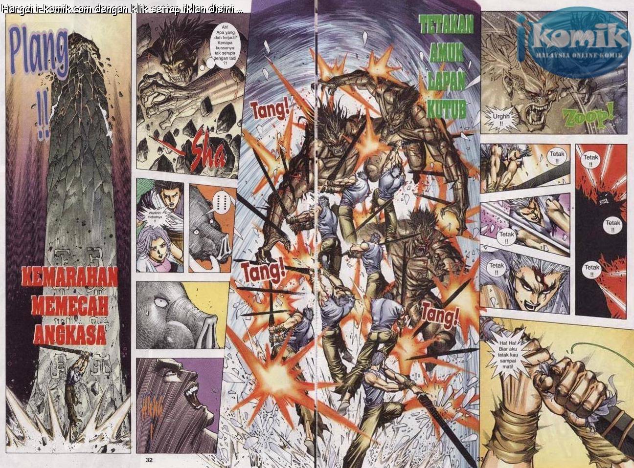 Lagenda Raksasa Puaka 2: Chapter 004 - Page 31