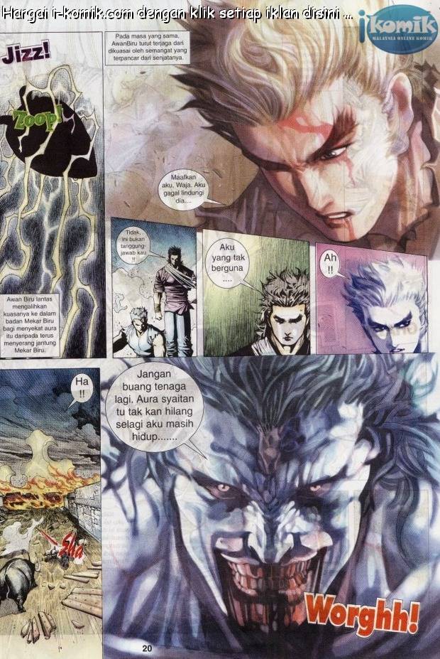 Lagenda Raksasa Puaka 2: Chapter 005 - Page 19