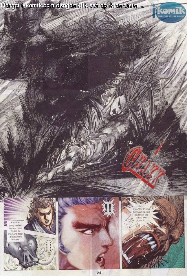 Lagenda Raksasa Puaka 2: Chapter 005 - Page 23