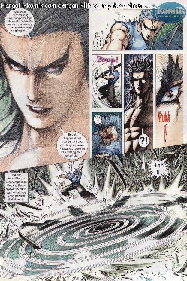 Lagenda Raksasa Puaka 2: Chapter 006 - Page 7