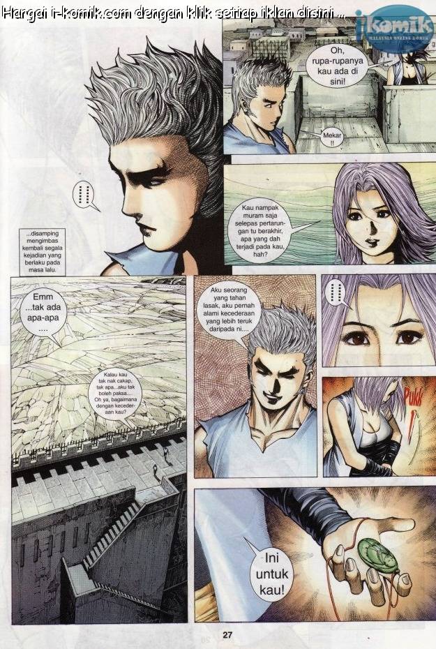 Lagenda Raksasa Puaka 2: Chapter 006 - Page 25