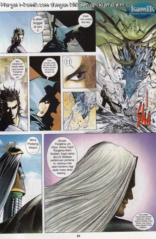 Lagenda Raksasa Puaka 2: Chapter 006 - Page 29