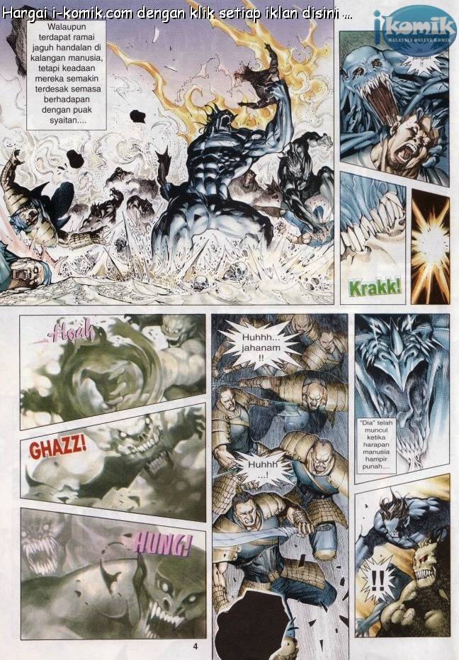 Lagenda Raksasa Puaka 3: Chapter 001 - Page 4