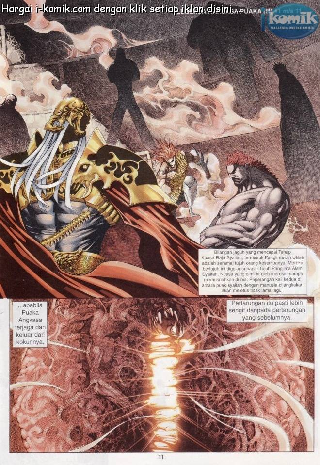 Lagenda Raksasa Puaka 3: Chapter 001 - Page 11