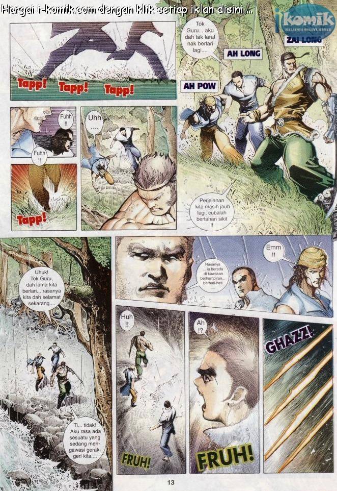 Lagenda Raksasa Puaka 3: Chapter 001 - Page 13