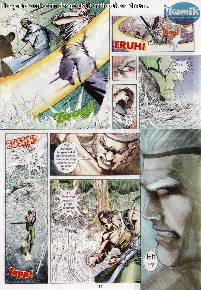 Lagenda Raksasa Puaka 3: Chapter 001 - Page 14