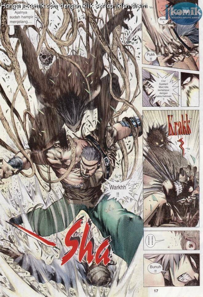 Lagenda Raksasa Puaka 3: Chapter 001 - Page 17