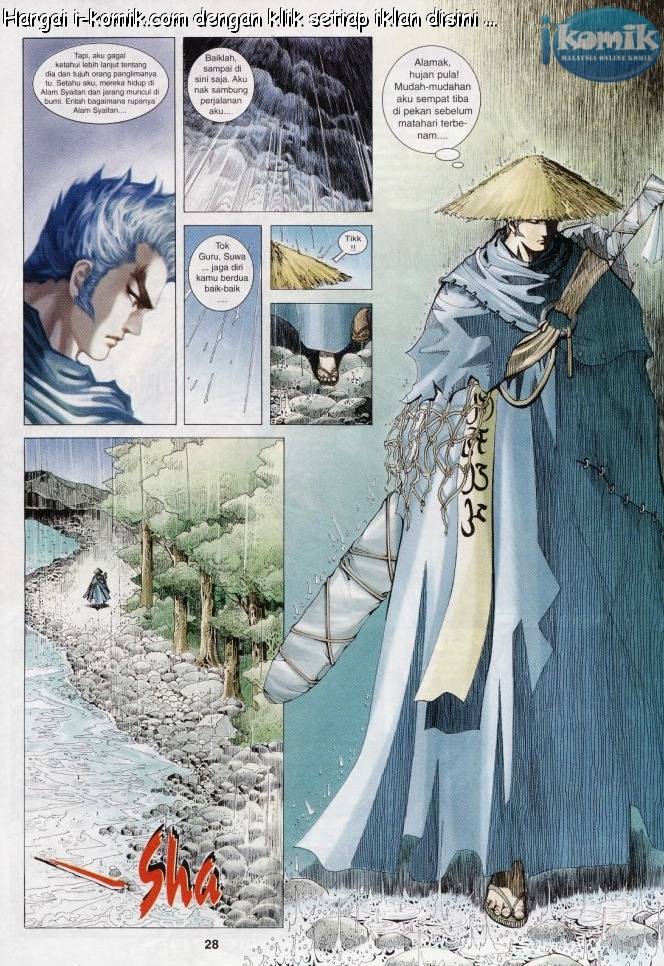 Lagenda Raksasa Puaka 3: Chapter 001 - Page 28