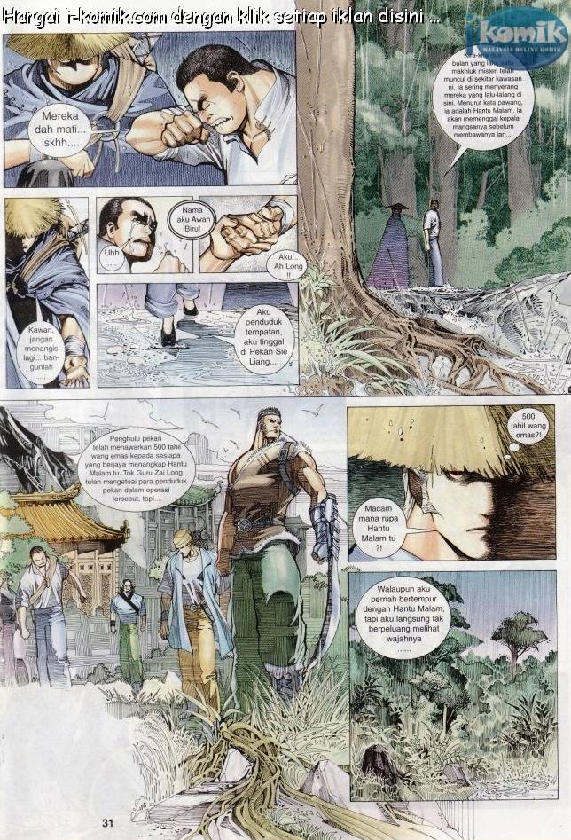 Lagenda Raksasa Puaka 3: Chapter 001 - Page 31