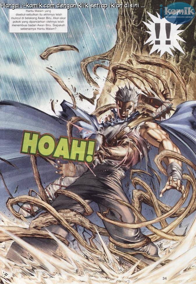 Lagenda Raksasa Puaka 3: Chapter 001 - Page 34